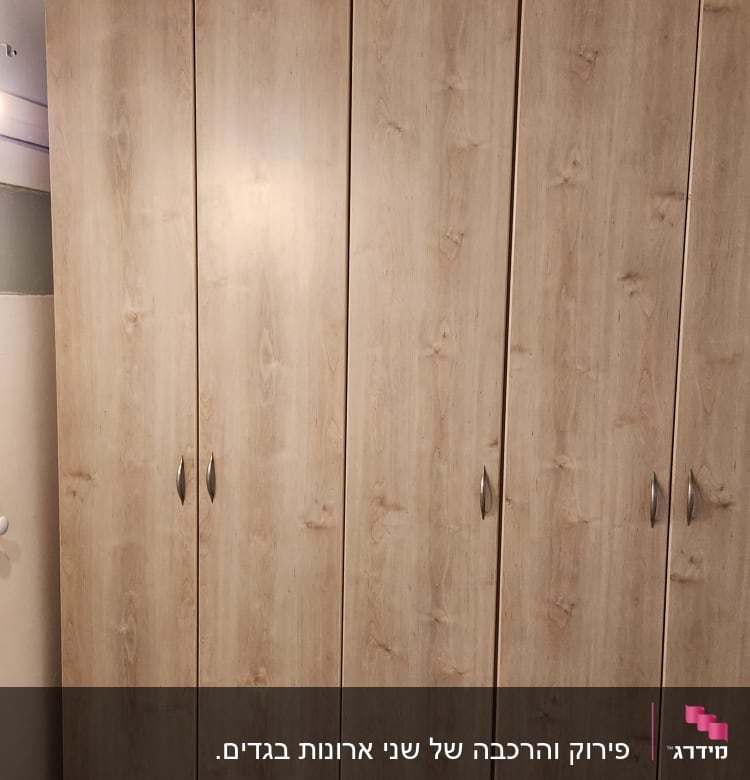 ארון עץ עם דלתות וידיות מתכת
